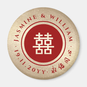 Red Guld Classic Circle Dubbla Xi Chinese Bröllop Magnet