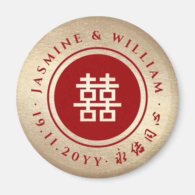 Red Guld Classic Circle Dubbla Xi Chinese Bröllop Magnet (Framsidan)