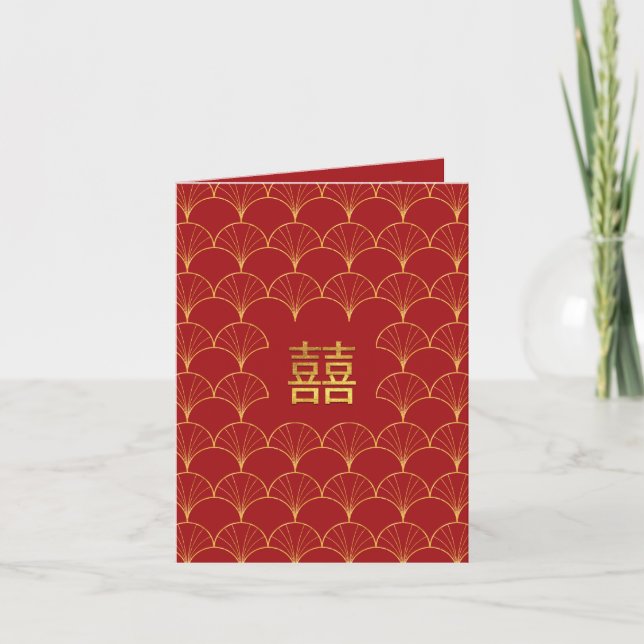 Red & Guld Dubbla Happity Chinese Bröllop Inbjudan (Framsida)