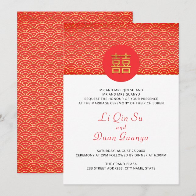 Red & Guld Dubbla Happity Chinese Bröllop Inbjudningar (Fram/baksida)