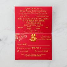 Red/Guld Dubbla Happity Fireworks Bröllop