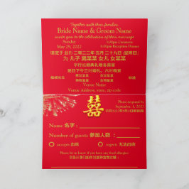 Red/Guld Dubbla Happity Fireworks Bröllop Inbjudan