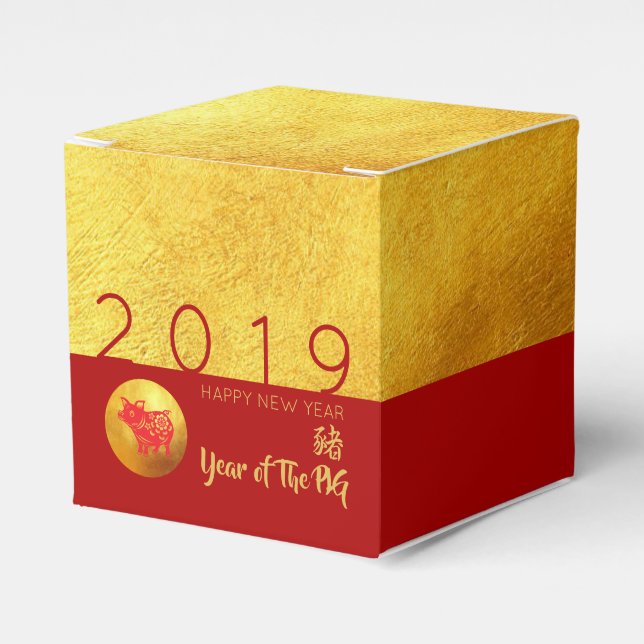 Red Guld Gris papercut 2019 Party Favor Box Presentaskar (Framsidan Sidan)