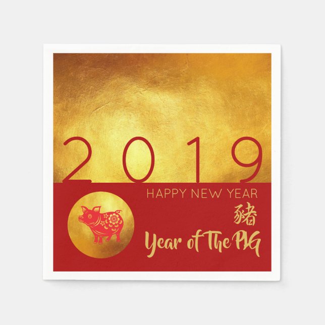 Red Guld Gris papercut 2019 Party Papper napkin Pappersservett (Framsidan)