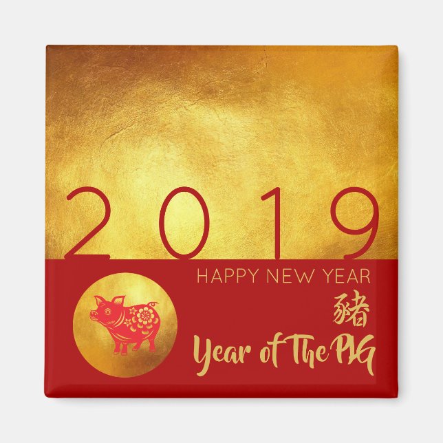 Red Guld Gris papercut 2019 Square Magnet (Framsidan)