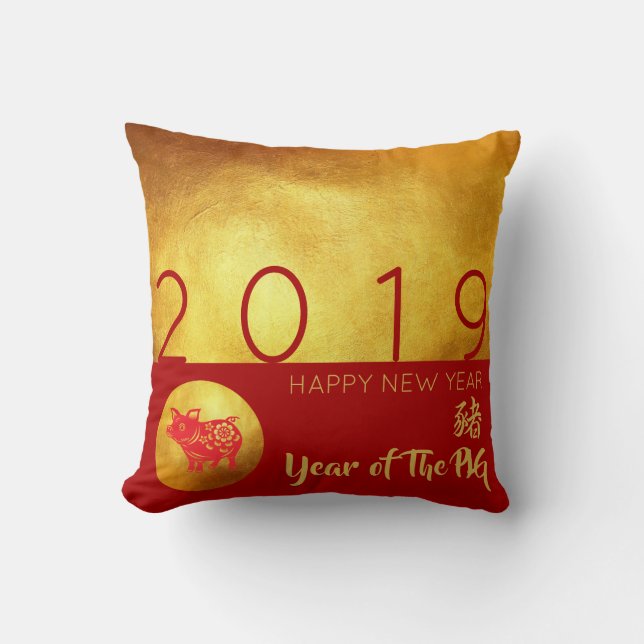 Red Guld Gris papercut 2019 Square Pillow Kudde (Framsida)