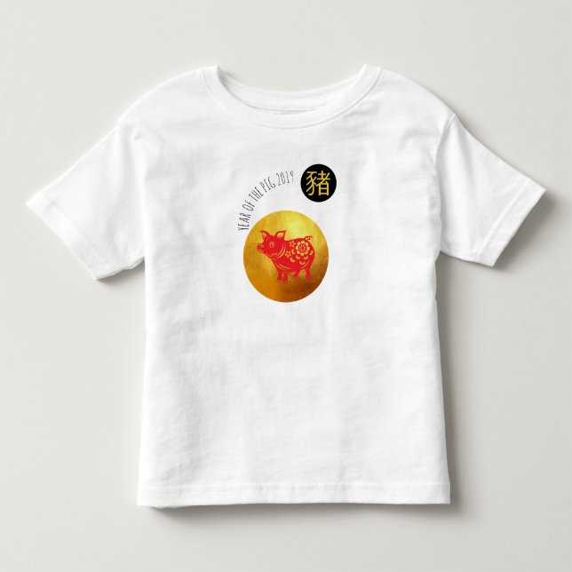 Red Guld Gris Papercut Kinesisk nyårstjänst 2019 T Shirt (Framsida)