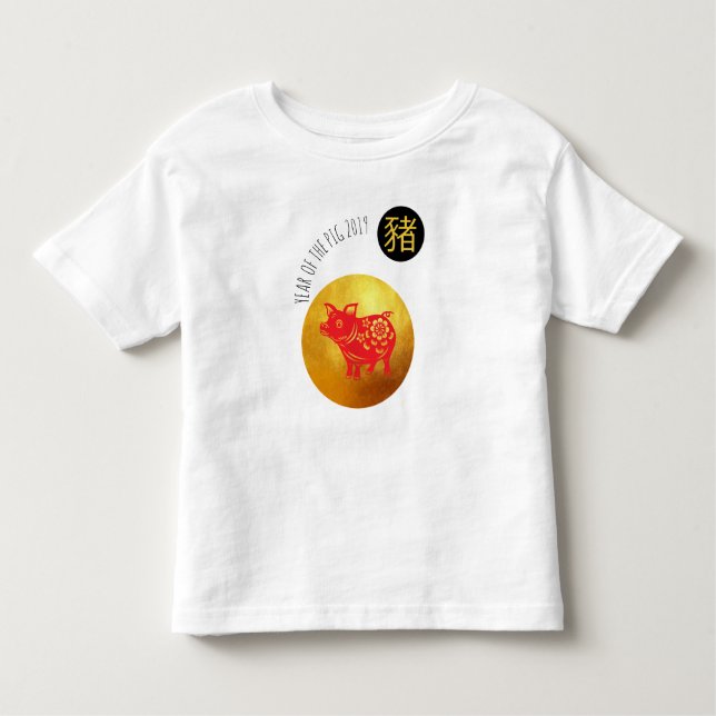 Red Guld Gris Papercut Kinesisk nyårstjänst 2019 T T Shirt (Framsida)