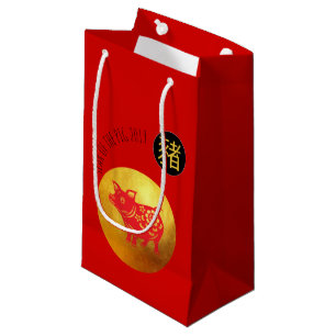 Red Guld Gris Papercut Kinesisk nyårszodiac SGB