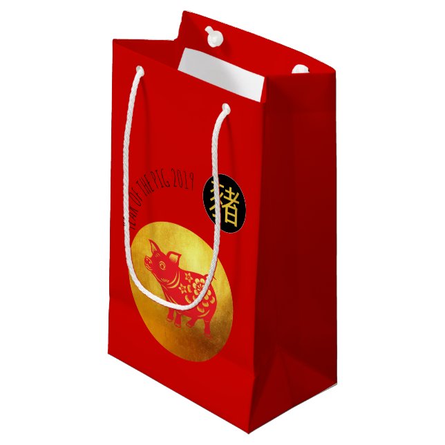 Red Guld Gris Papercut Kinesisk nyårszodiac SGB (Framsidan Vinklad)