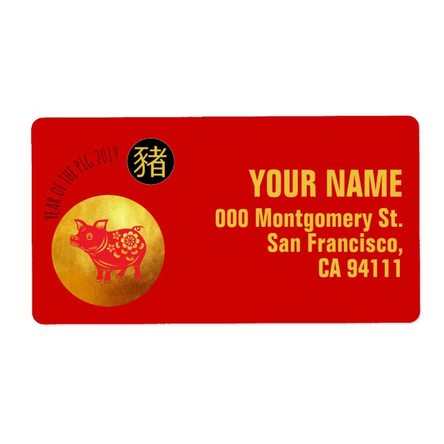 Red Guld Gris Papercut Kinesiskt nyår 2019 A L Fraktsedel (Framsidan)