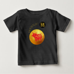 Red Guld Gris Papercut Kinesiskt nyår 2019, svart T Shirt