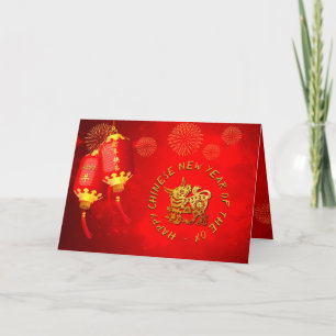 Red Guld Lanterns Chinese Ox papper-cut 2021 GC Helgkort