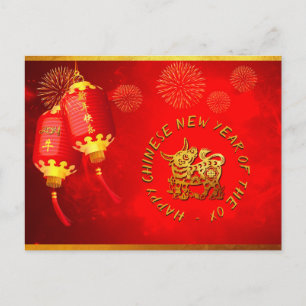 Red Guld Lanterns Chinese Ox papper-cut 2021 Postc Vykort