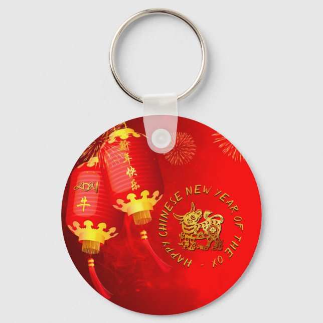 Red Guld Lanterns Chinese Ox papper-cut 2021 RK Nyckelring (Framsida)