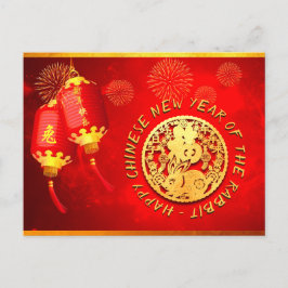 Red Guld Lanterns Chinese Rabbit papper-cut 2023 P Vykort