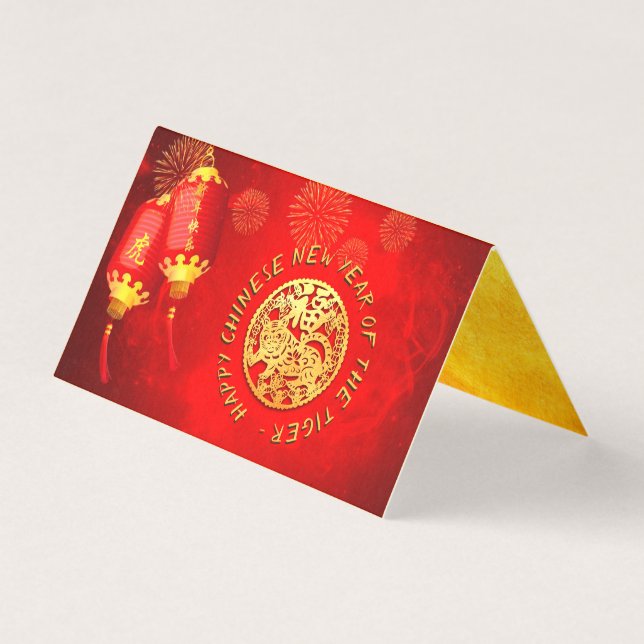 Red Guld Lanterns Chinese Tiger papper-cut 2022 Pc Kort (Framsida)