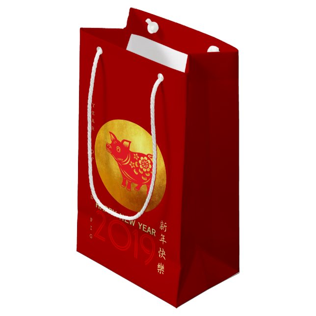Red Guld Papercut Small Gift Bag för kinesiska Gri (Framsidan Vinklad)
