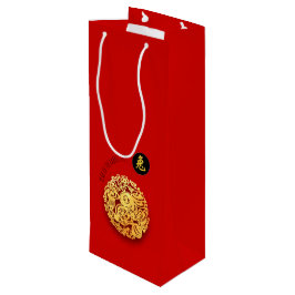 Red Guld Rabbit Papercut Kinesiskt nyår 2023 WGB