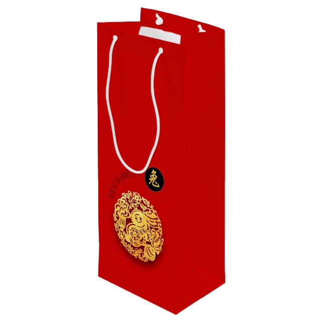 Red Guld Rabbit Papercut Kinesiskt nyår 2023 WGB (Baksidan Vinklad)