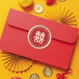 Red Guld Simple Dubbla Happity China Bröllop Runt Klistermärke