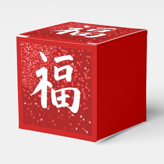 Red Happiness Kanji Presentaskar (Framsidan Sidan)