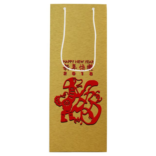 Red Hund Year Chinese Papercut Golden Vin Gift Bag (Framsidan)