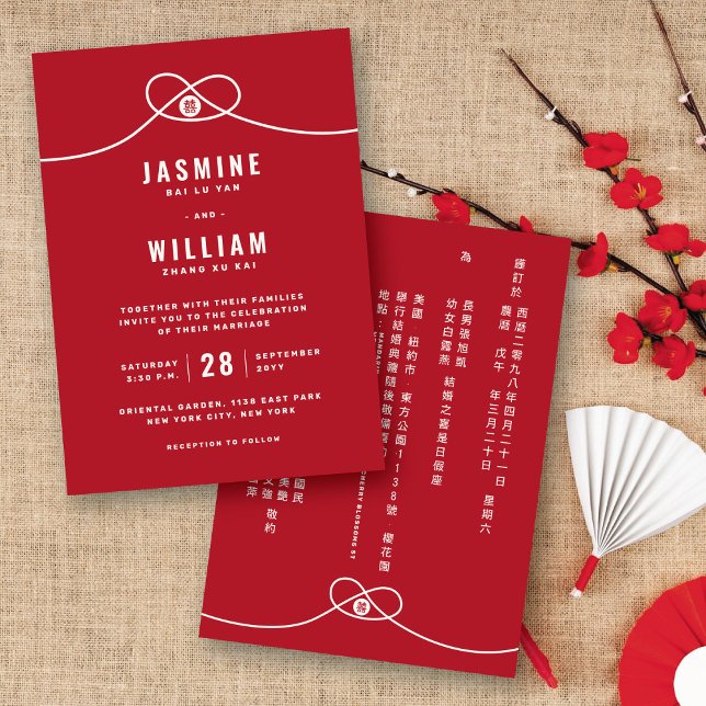 Red Knot Union Dubbla Xi Bilingual Chinese Bröllop Inbjudningar (Red/White Knot Union Double Happiness Bilingual Chinese Wedding Invitation @ fatfatin_red_knot)