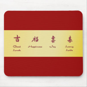 Red Kuvert - Hong Bao Musmatta
