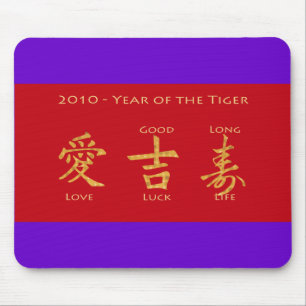 Red Kuvert - Hong Bao Musmatta