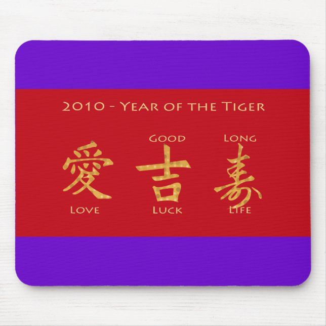 Red Kuvert - Hong Bao Musmatta (Framsidan)