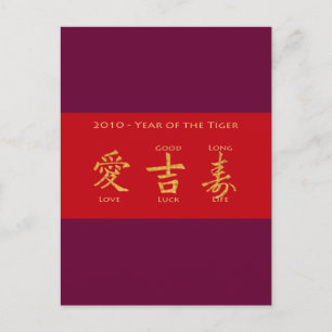 Red Kuvert - Hong Bao Vykort