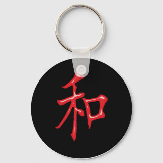 Red Lacquer Chinese Peace Symbol Nyckelring