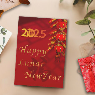 Red Lantern Blessings Chinese Lunar nyår 2025 Helgkort