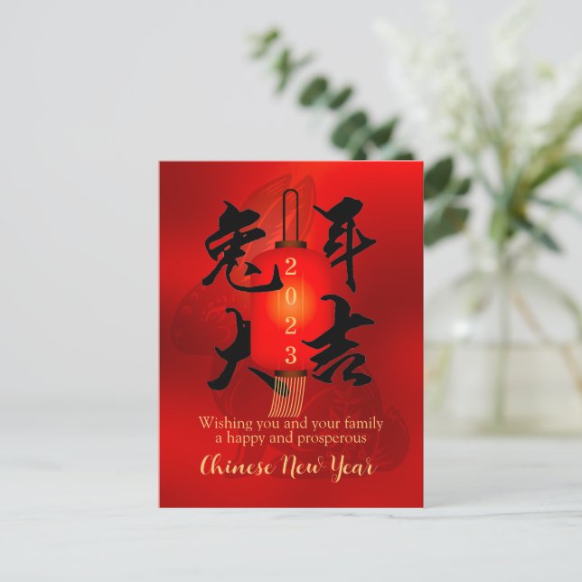 Red Lantern kinesiska nyårskanin Vykort (Stående Fram)