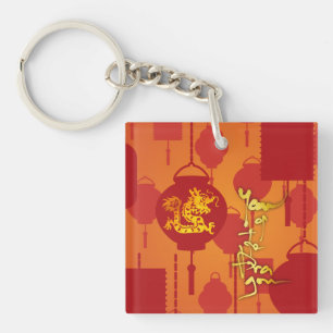 Red Lanternor Chinese Dragon New Year Monogram AK