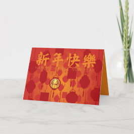 Red Lanternor Chinese Rabbit New Year HGC01 Helgkort