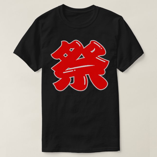 Red Matsuri  T Shirt (Design framsida)