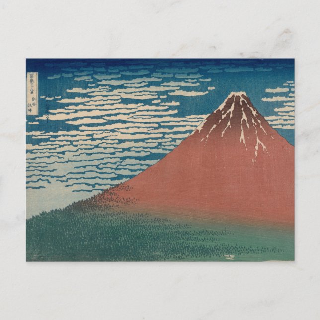 Red Mount Fuji Vykort (Framsida)