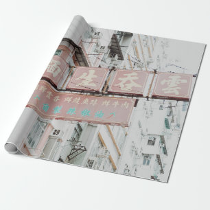 RED OCH WHITE KANJI TEXT SIGNAGE PRESENTPAPPER