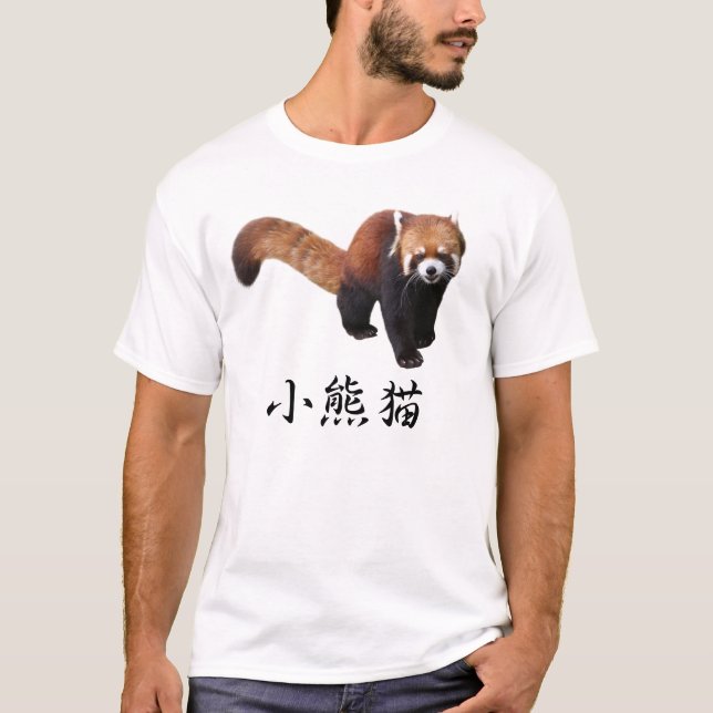 “Red Panda” Tröja (Framsida)