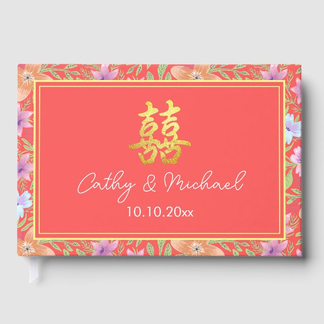 Red Peranakan blommigt dubbla xi Chinese bröllop Gästböcker (Framsida)