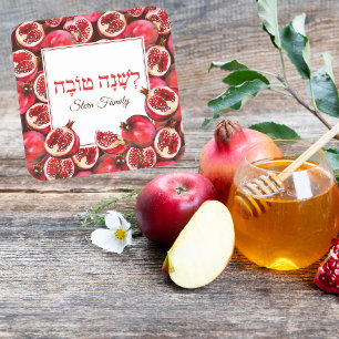 Red Pomegranate Hebrew lshanah tovah Rosh Hashanah Fyrkantigt Klistermärke