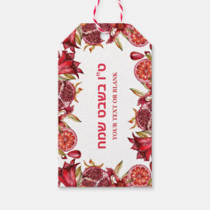 Red Pomegranate Jewish Hebrew Lycklig Tu B'shvat Presentetikett