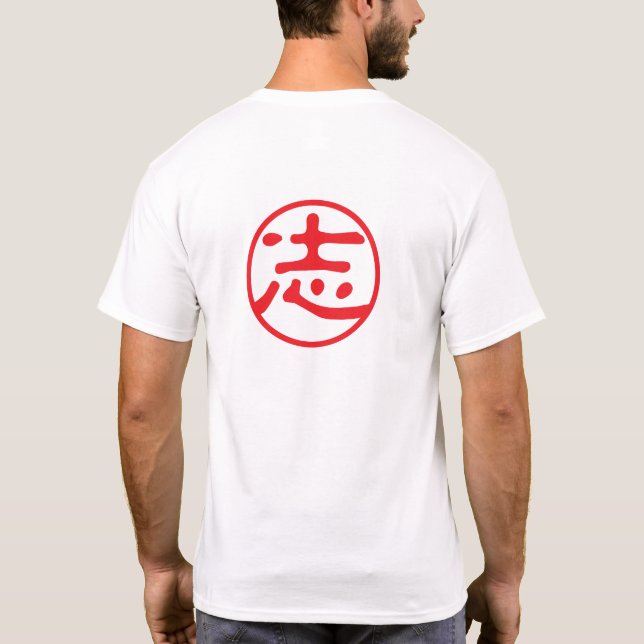 Red Seal Kanji: 志 Aspiration T Shirt (Baksida)