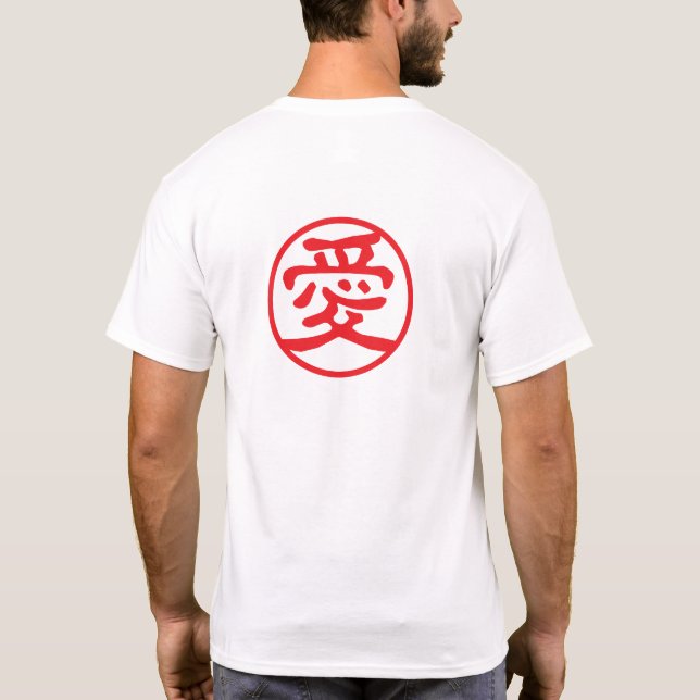 Red Seal Kanji: 愛 Kärlek T Shirt (Baksida)