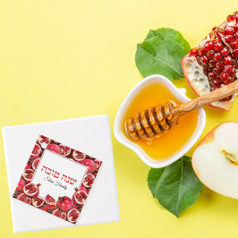 Red Shana Tova Rosh Hashanah Gåvor Etiketter