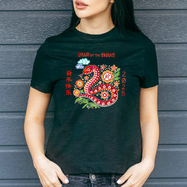 Red Snake Papercut Chinese Lunar Nyår 2025 T Shirt