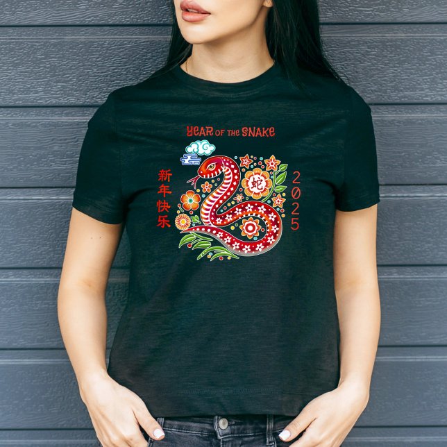 Red Snake Papercut Chinese Lunar Nyår 2025 T Shirt (Skapare uppladdad)