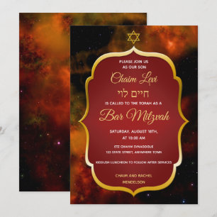 Red Space Galaxy Guld Star Jewish Pub Mitzvah Inbjudningar